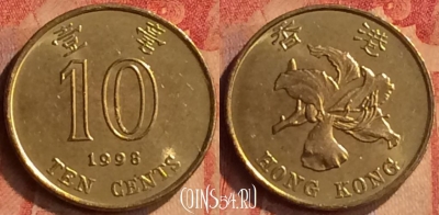 Гонконг 10 центов 1998 года, KM# 66, 414-132
