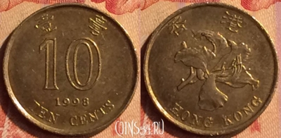 Гонконг 10 центов 1998 года, KM# 66, 420-007