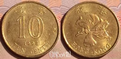 Гонконг 10 центов 1998 года, KM# 66, 447-053