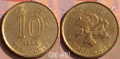 Гонконг 10 центов 1998 года, KM# 66, 448-050