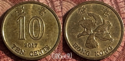 Гонконг 10 центов 2017 года, KM# 66, 361s-138