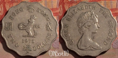 Гонконг 2 доллара 1975 года, KM# 37, 105d-099