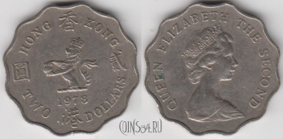 Гонконг 2 доллара 1978 года, KM# 37, 131-014