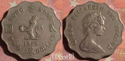 Гонконг 2 доллара 1978 года, KM# 37, 371-034