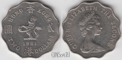 Гонконг 2 доллара 1981 года, KM# 37, 131-011