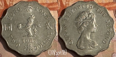 Гонконг 2 доллара 1982 года, KM# 37, 158t-143 ♛