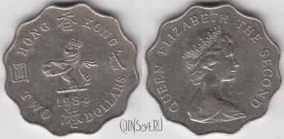 Гонконг 2 доллара 1984 года, KM# 37, 131-012