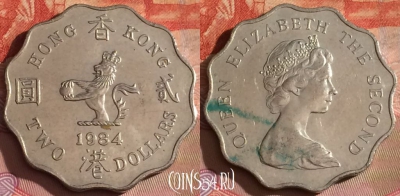 Гонконг 2 доллара 1984 года, KM# 37, 336-141