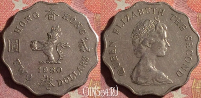 Гонконг 2 доллара 1984 года, KM# 37, 370-054