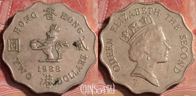 Гонконг 2 доллара 1988 года, KM# 60, 391-044