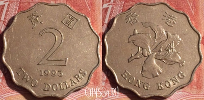 Гонконг 2 доллара 1993 года, KM# 64, 128a-002