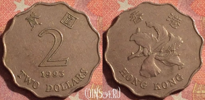 Гонконг 2 доллара 1993 года, KM# 64, 377-051
