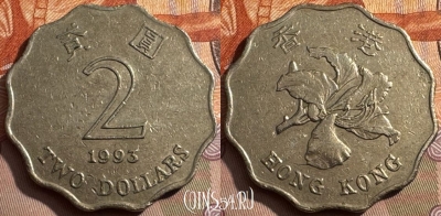 Гонконг 2 доллара 1993 года, KM# 64, 381s-142