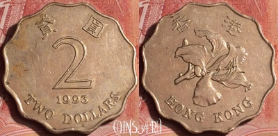 Гонконг 2 доллара 1993 года, KM# 64, 393-025
