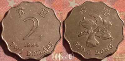 Гонконг 2 доллара 1994 года, KM# 64, 158i-089