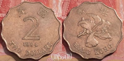 Гонконг 2 доллара 1994 года, KM# 64, 253-029
