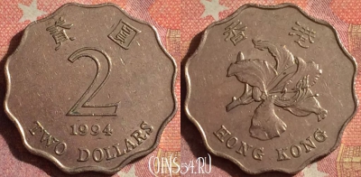 Гонконг 2 доллара 1994 года, KM# 64, 378-063