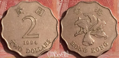 Гонконг 2 доллара 1994 года, KM# 64, 391-064