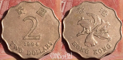 Гонконг 2 доллара 1994 года, KM# 64, 393-026