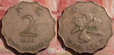 Гонконг 2 доллара 1995 года, KM# 64, 214-053