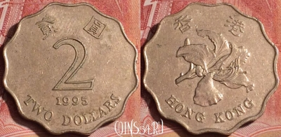 Гонконг 2 доллара 1995 года, KM# 64, 393-104