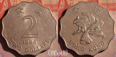 Гонконг 2 доллара 1998 года, KM# 64, 130f-021
