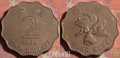 Гонконг 2 доллара 1998 года, KM# 64, 369-008