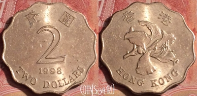 Гонконг 2 доллара 1998 года, KM# 64, 393-103