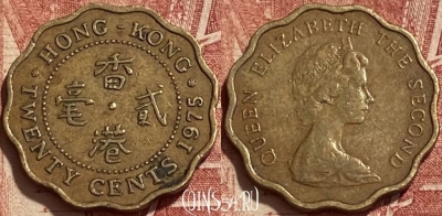 Гонконг 20 центов 1975 года, KM# 36, 414q-080