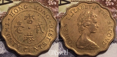 Гонконг 20 центов 1976 года, KM# 36, 245-009
