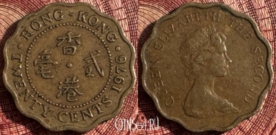 Гонконг 20 центов 1976 года, KM# 36, 362s-002