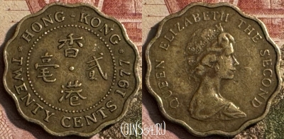 Гонконг 20 центов 1977 года, KM# 36, 219s-080
