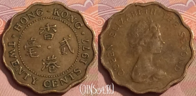 Гонконг 20 центов 1977 года, KM# 36, 347k-053
