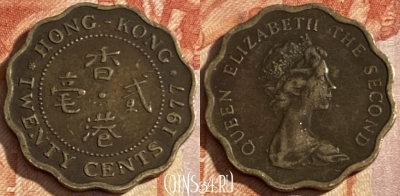Гонконг 20 центов 1977 года, KM# 36, 443r-015