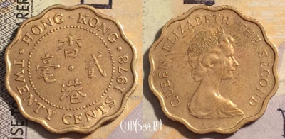 Гонконг 20 центов 1978 года, KM# 36, 162-002
