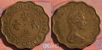 Гонконг 20 центов 1979 года, KM# 36, a136-106
