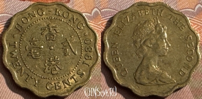 Гонконг 20 центов 1980 года, KM# 36, 157s-129