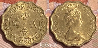 Гонконг 20 центов 1980 года, KM# 36, 479р-076