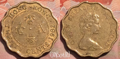 Гонконг 20 центов 1982 года, KM# 36, 283a-121