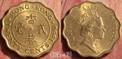 Гонконг 20 центов 1990 года, KM# 59, 418n-125