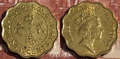 Гонконг 20 центов 1991 года, KM# 59, 100s-056 ♛
