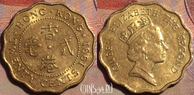 Гонконг 20 центов 1991 года, KM# 59, 150b-125