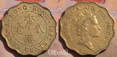 Гонконг 20 центов 1991 года, KM# 59, 164b-121