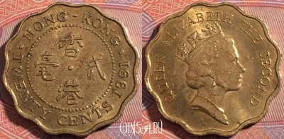 Гонконг 20 центов 1991 года, KM# 59, 181-092