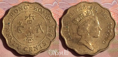 Гонконг 20 центов 1991 года, KM# 59, 334-010