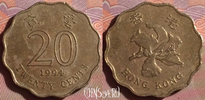 Гонконг 20 центов 1994 года, KM# 67, 225f-089