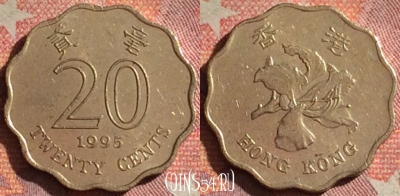 Гонконг 20 центов 1995 года, KM# 67, 078i-024