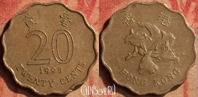 Гонконг 20 центов 1995 года, KM# 67, 415-140