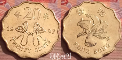 Гонконг 20 центов 1997 года, KM# 67, 089j-015