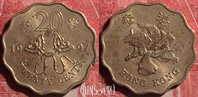 Гонконг 20 центов 1997 года, KM# 73, 186j-098